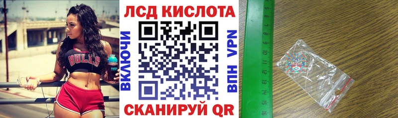 Наркотические марки 1,8мг  Кувандык 