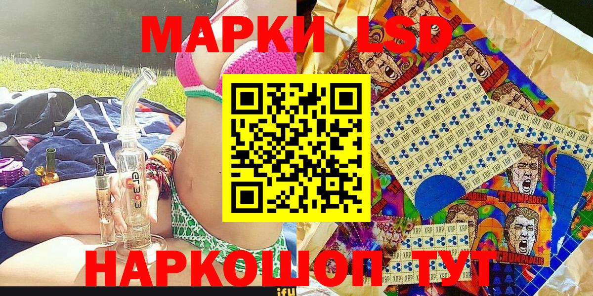 Кувандык  Марки N-bome  даркнет сайт  Марки N-bome 1,8мг  Вход с VPN 