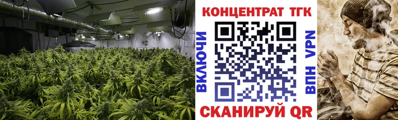 ТГК вейп с тгк  Кувандык 