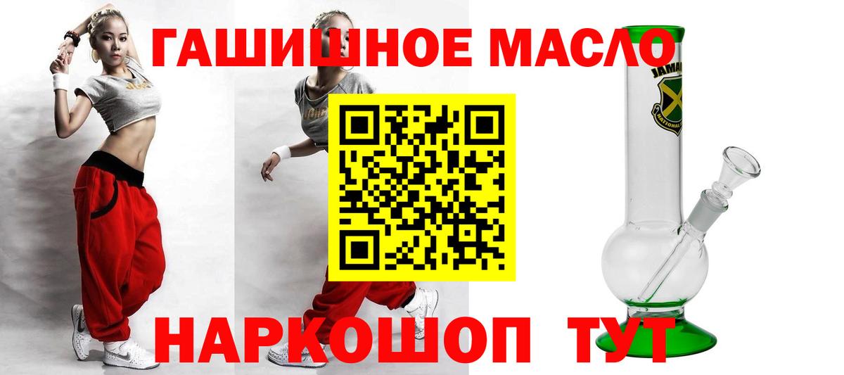 Дистиллят ТГК Wax Кувандык
