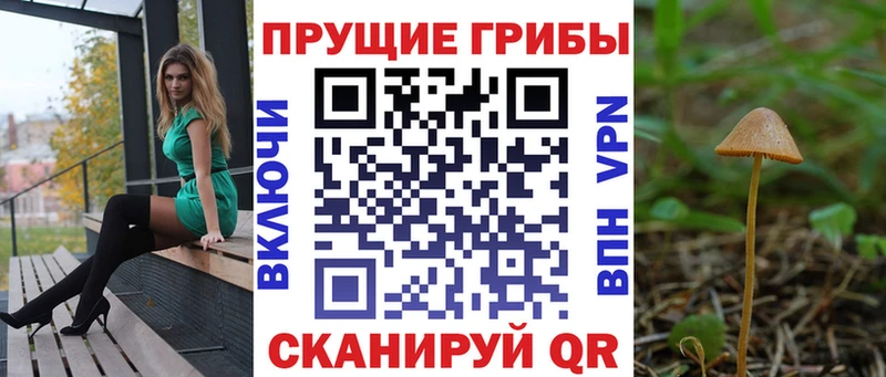 Галлюциногенные грибы мухоморы Кувандык