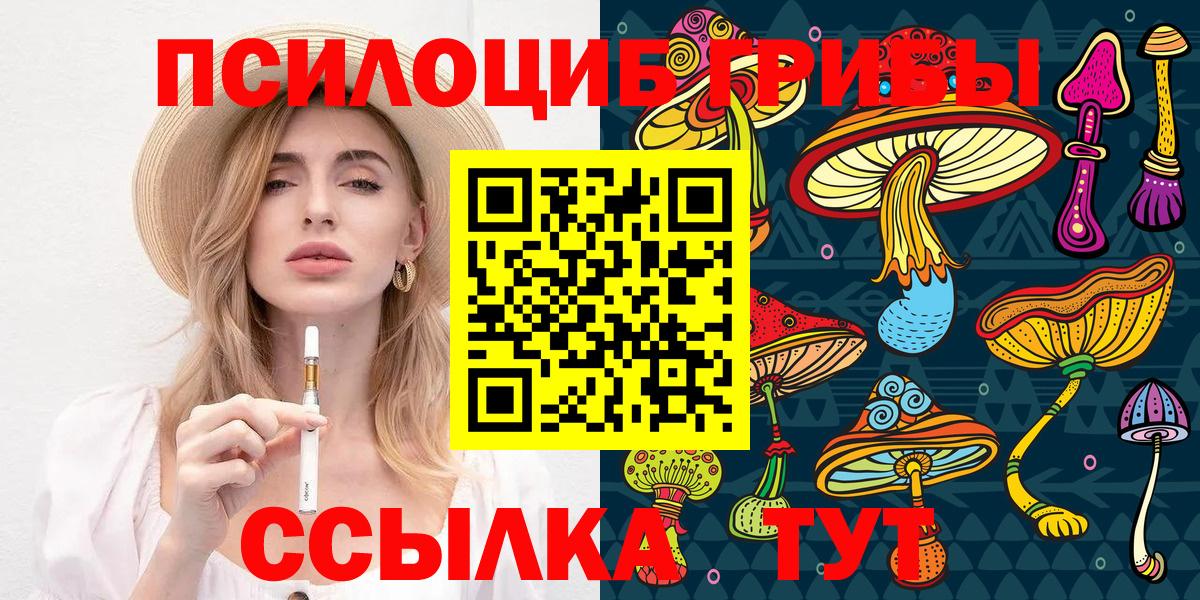 Галлюциногенные грибы мухоморы Кувандык
