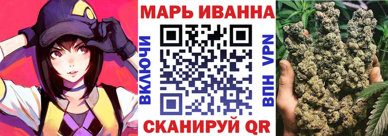 Канабис конопля  Кувандык 